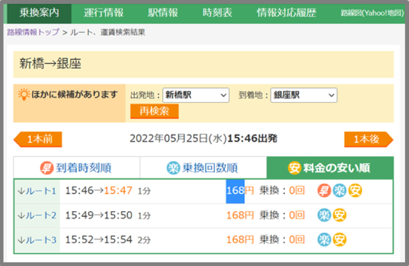JTEX　RPA入門　導入から運用まで RPA入門～導入から運用まで | JTEX 職業訓練法人日本技能教育